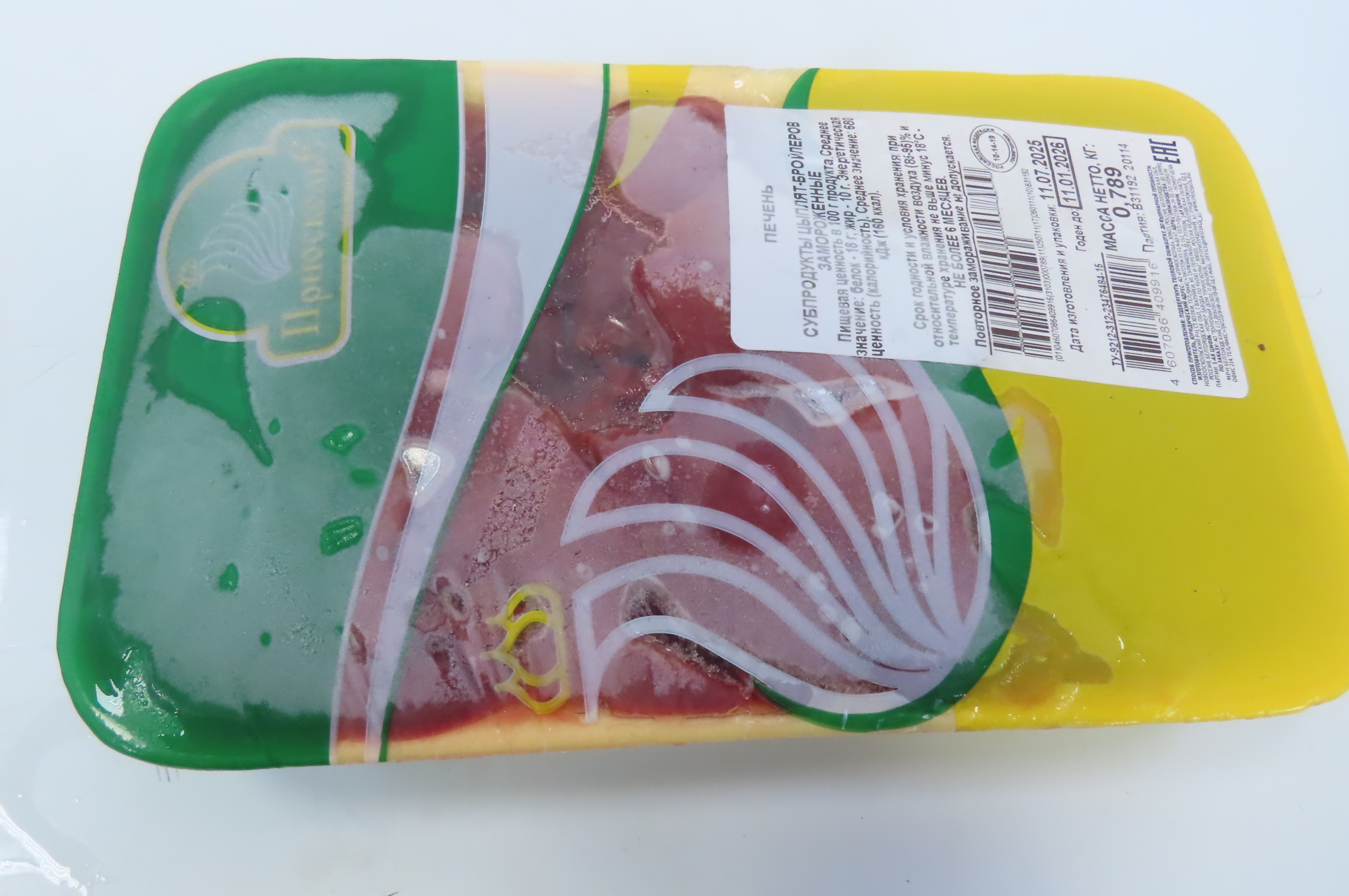 Курица, печень, на подложке