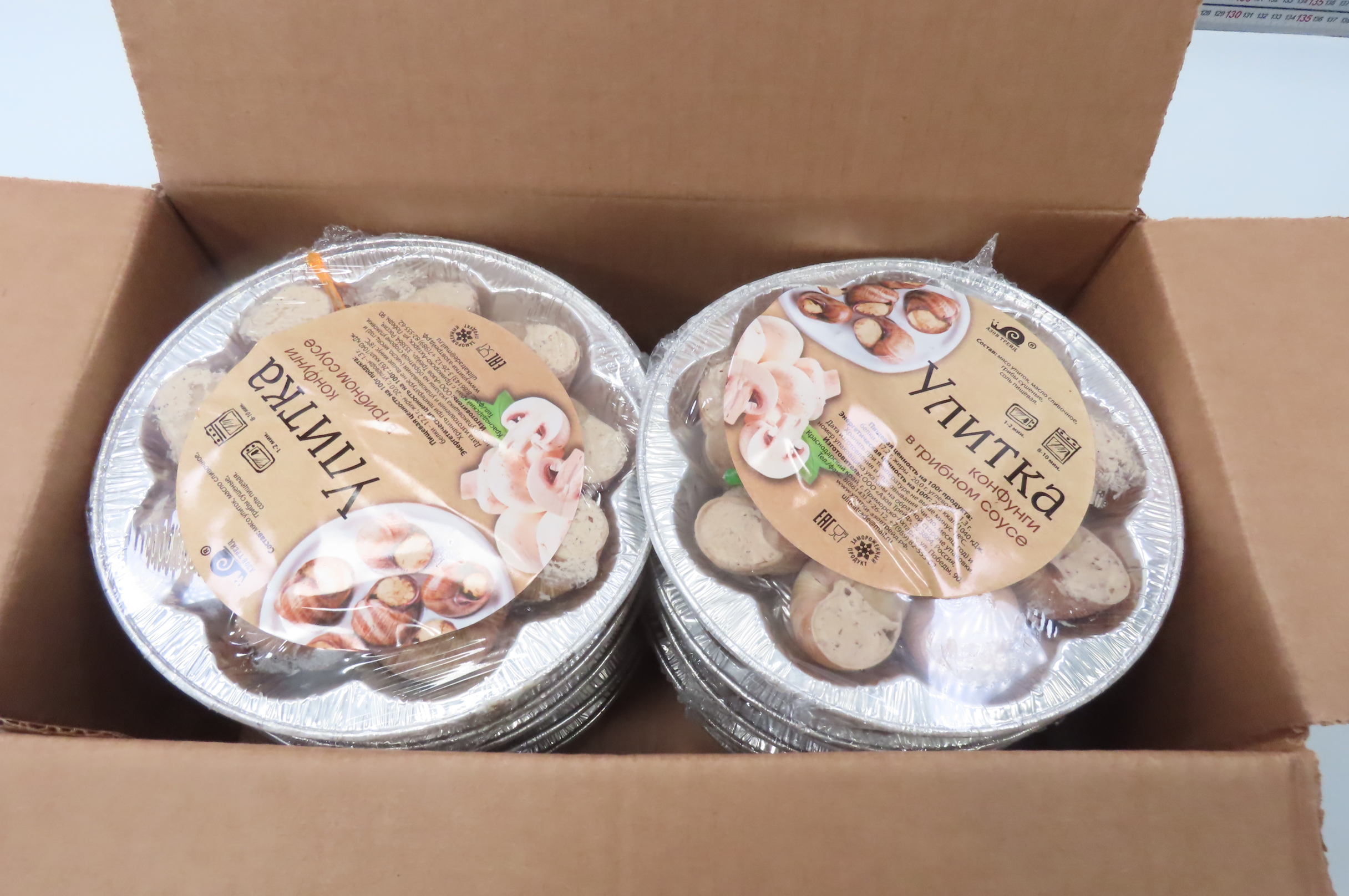 Улитка "КонФунги" (в грибном соусе), в/м