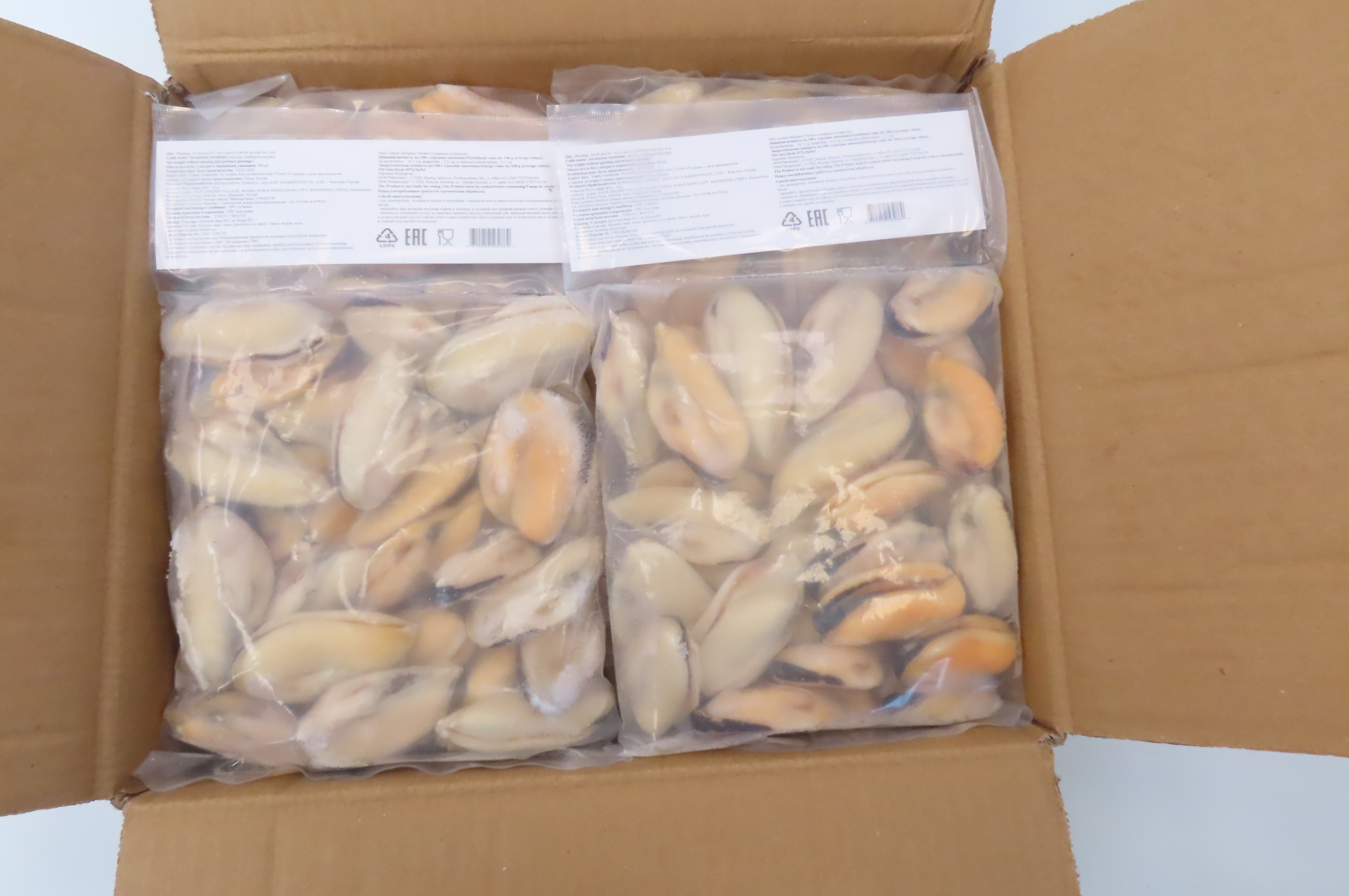 Мидии синие, мясо, 44/88, бланшированные 