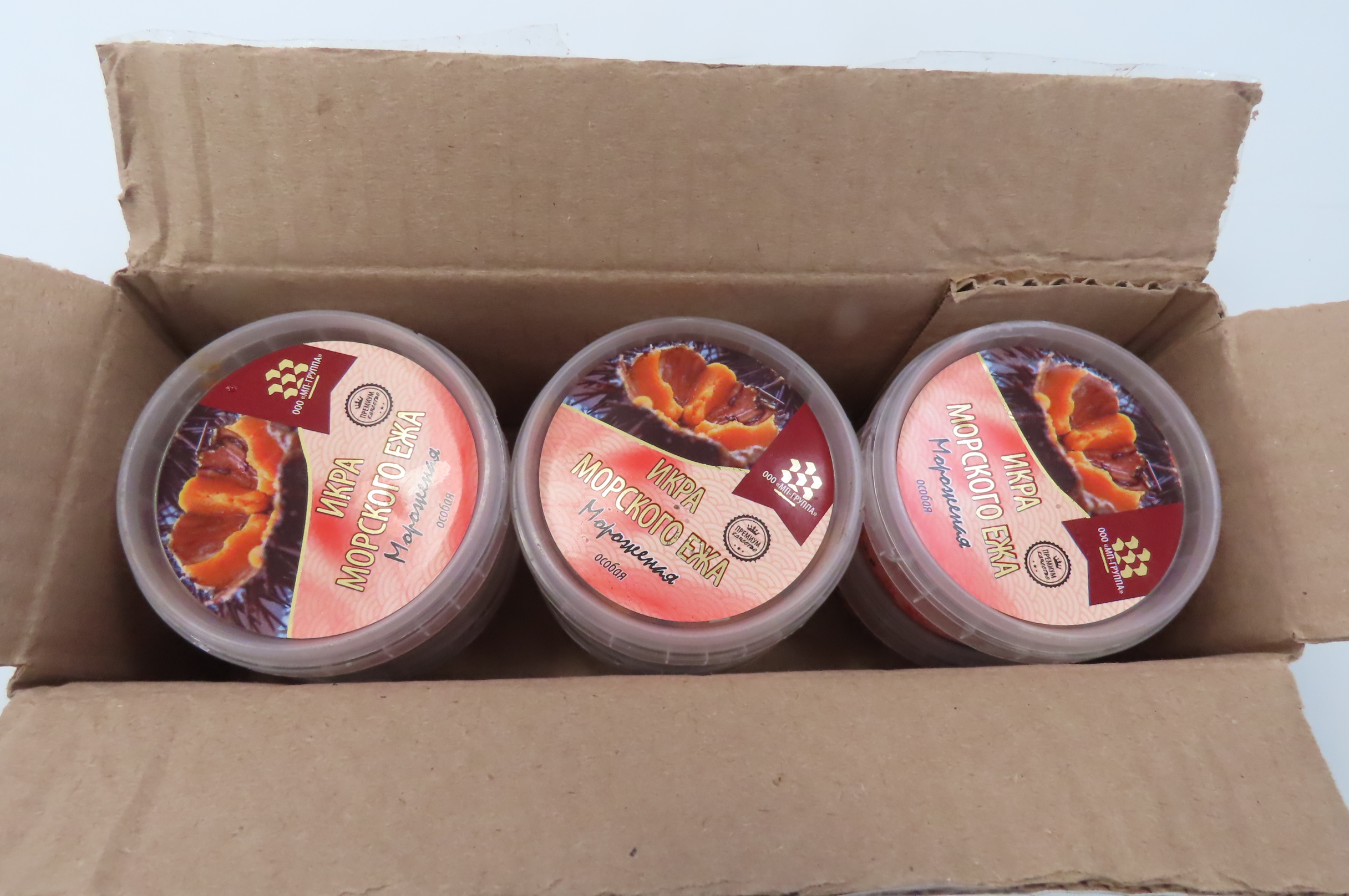 Икра морского ежа, мороженная