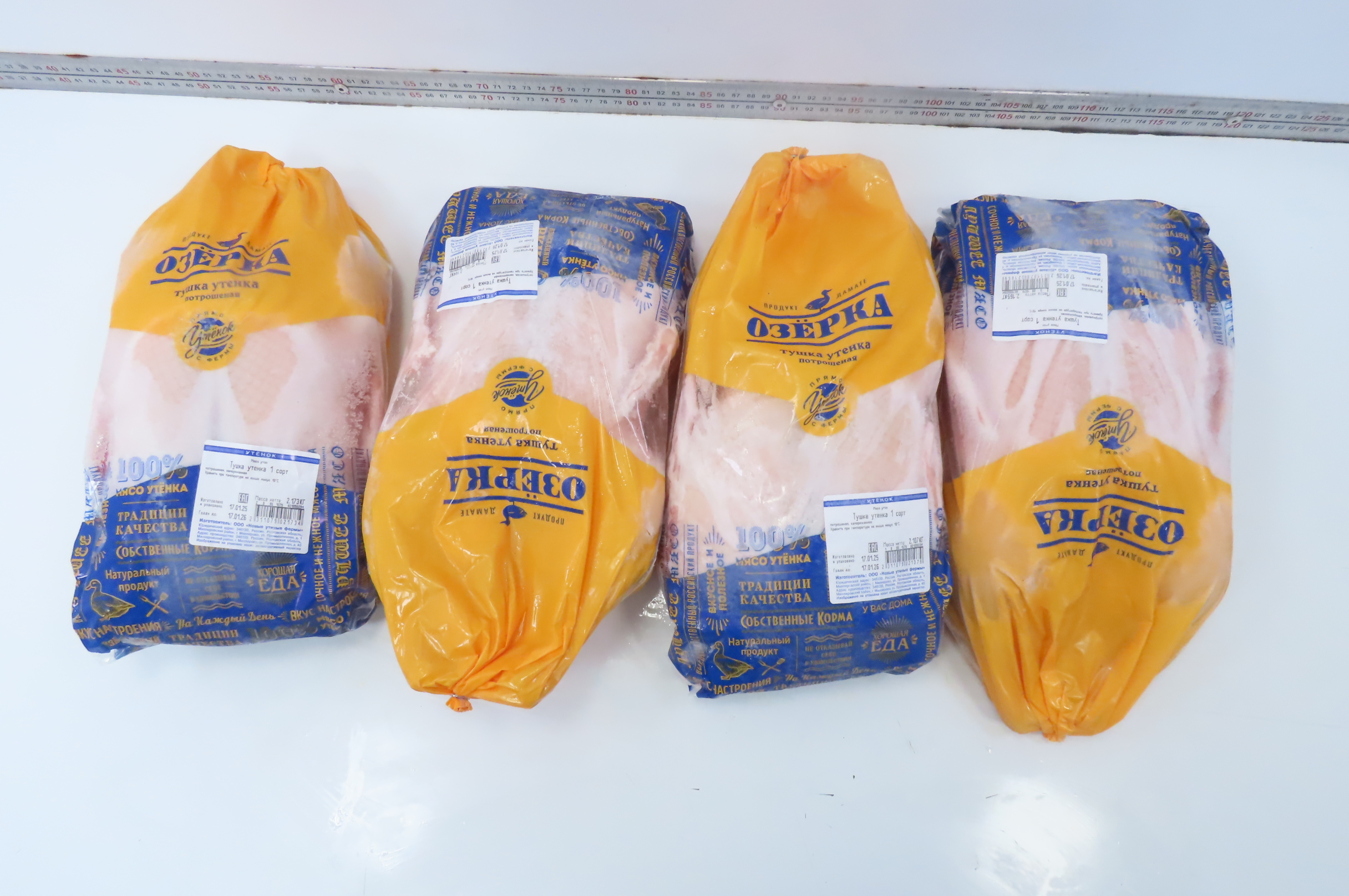 Утка, тушка, 2-2,3кг