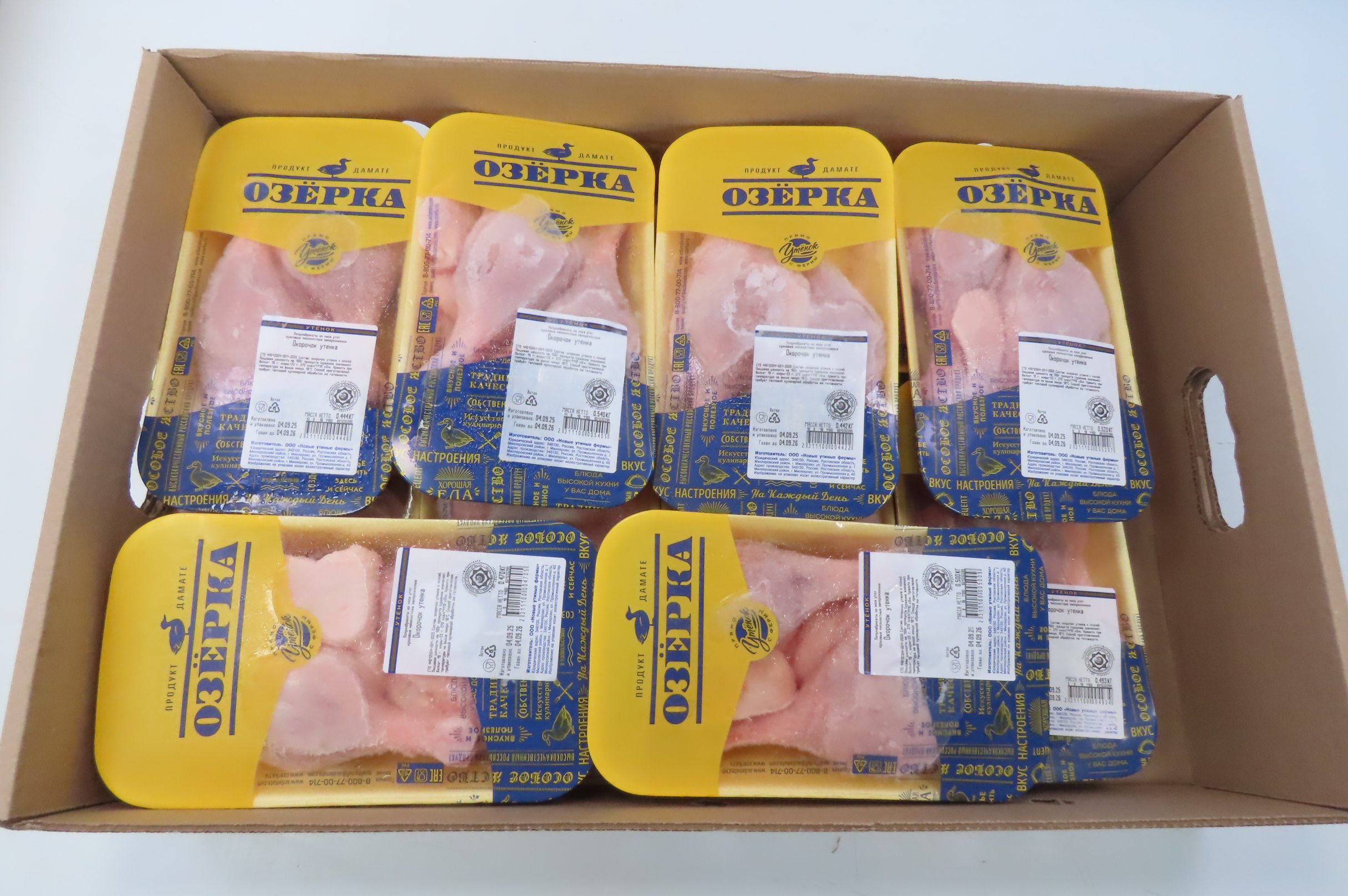 Утка, окорока с кожей, 0,2-0,3кг