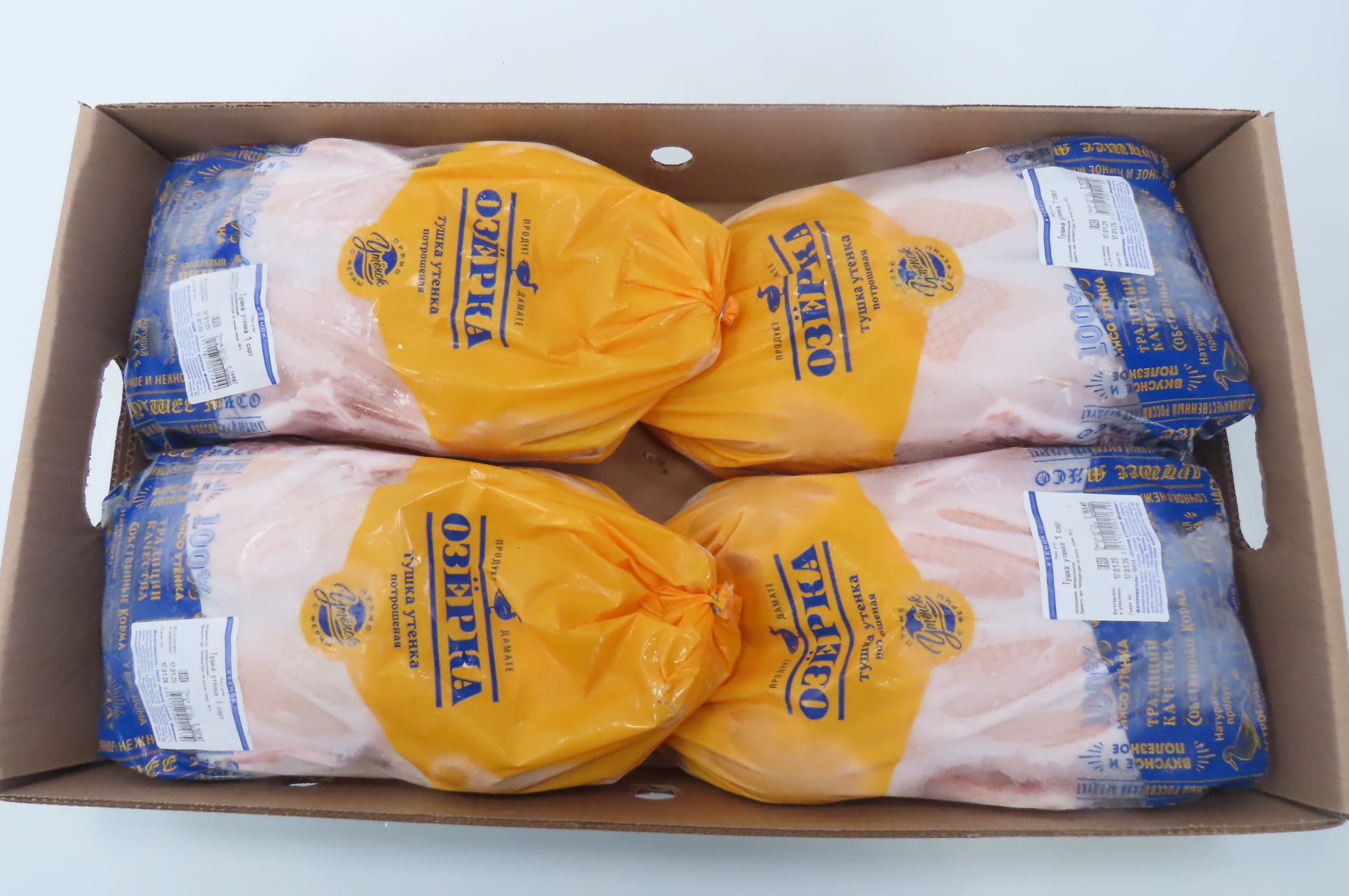 Утка, тушка, 2-2,3кг