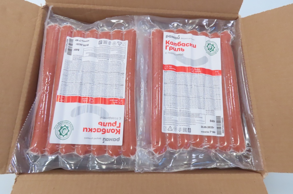 Колбаски гриль Говяжьи, с/м, 10х0,56 кг, в/у , зам, шт
