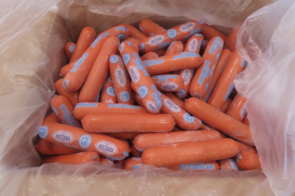 Сосиски "Мусульманские" Халяль, 1х10 кг , зам, кор