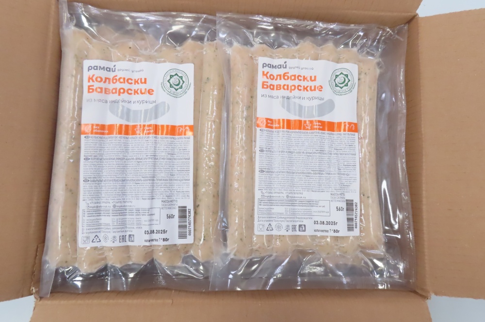 Колбаски Баварские Индейка и курица, с/м, 10х0,56 кг, в/у  , зам, шт