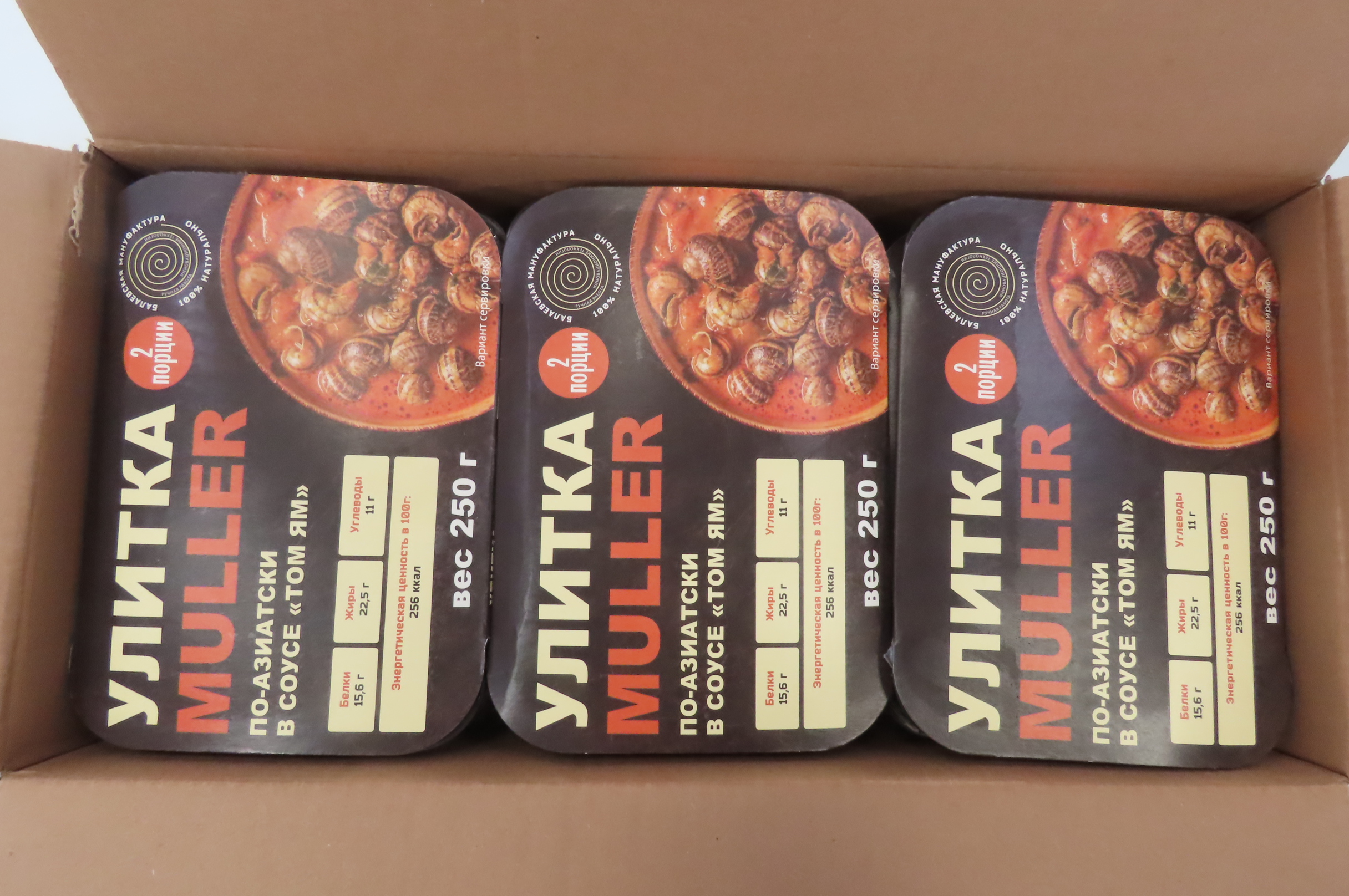 Улитка MULLER по-азиатски в соусе "Том Ям", в/м