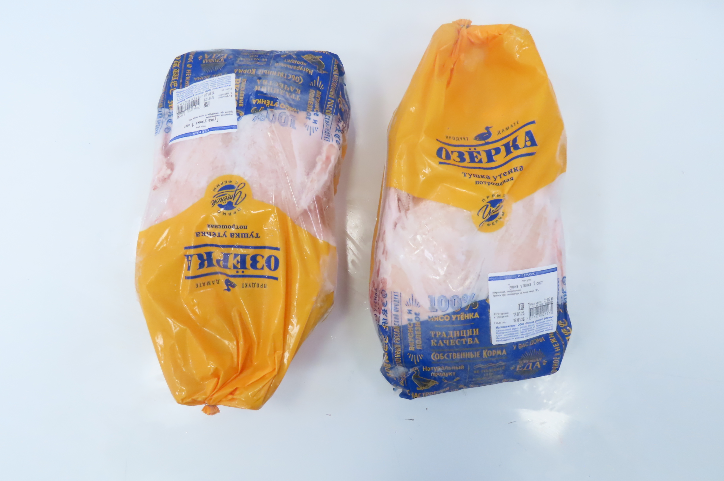 Утка, тушка, 2-2,3кг