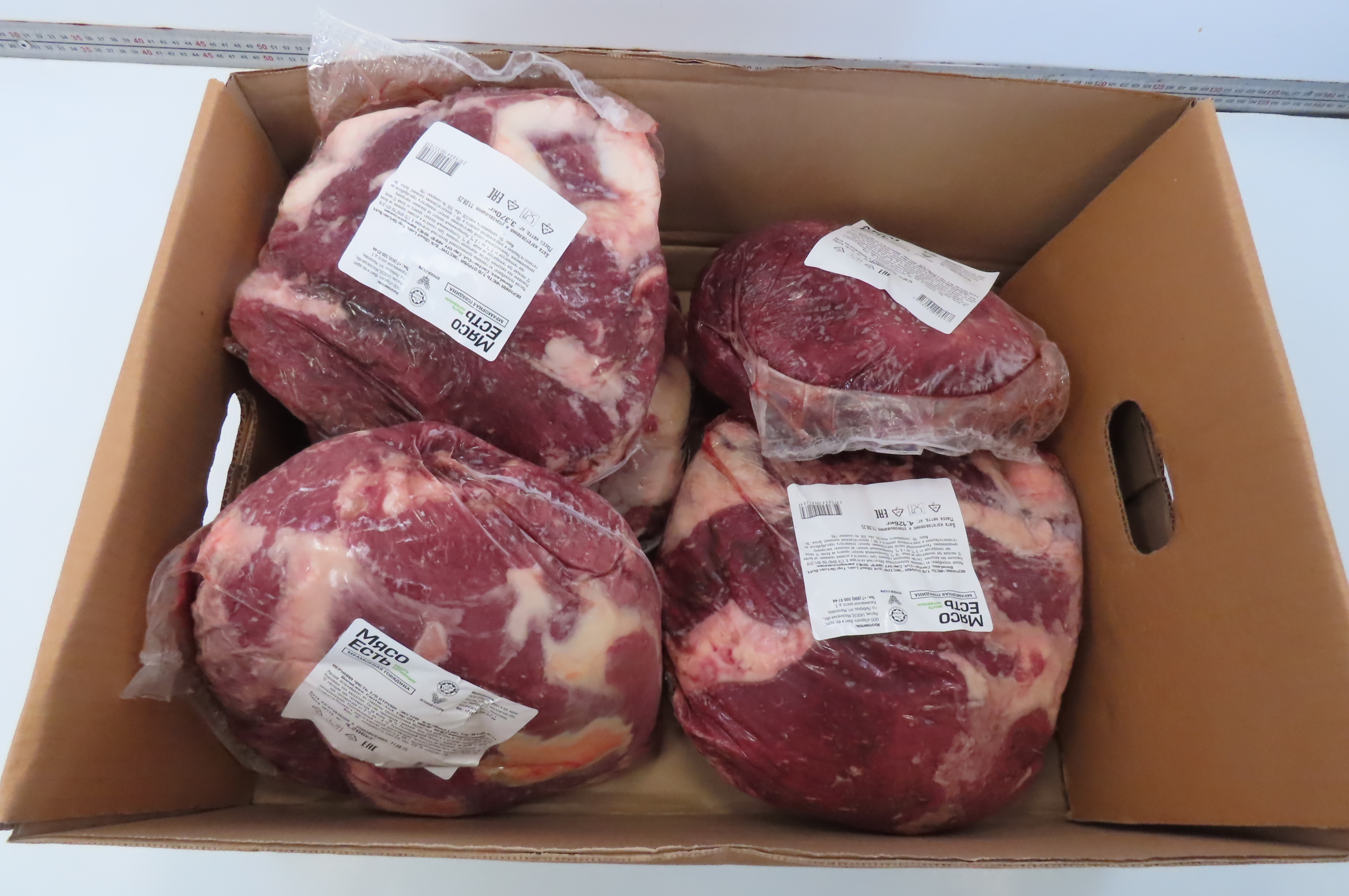 Верхняя часть т/б отруба «Экстра» б/к (Beef Loin, Top Sirloin Butt, Center-Cut, Boneless)