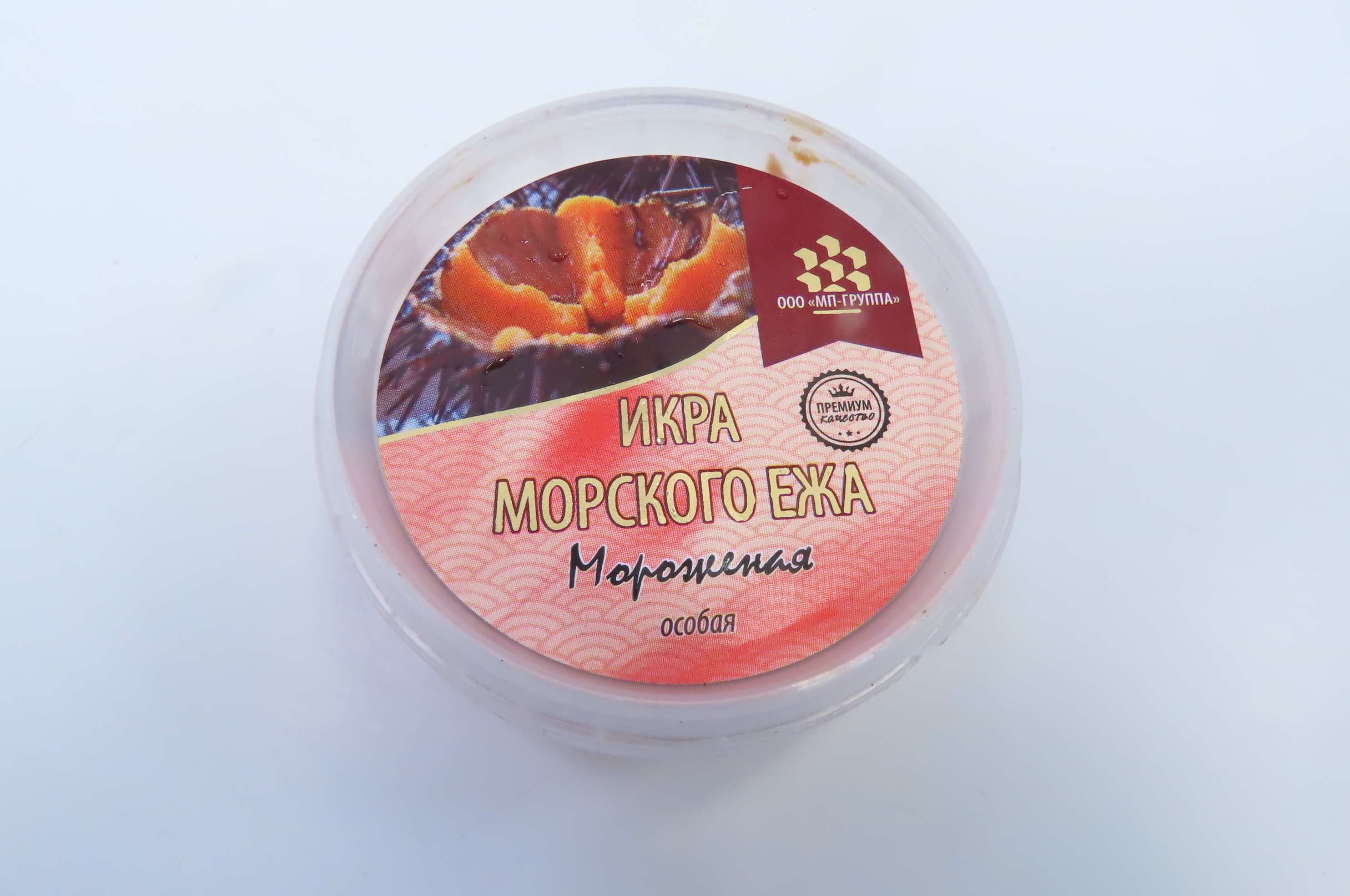 Икра морского ежа, мороженная