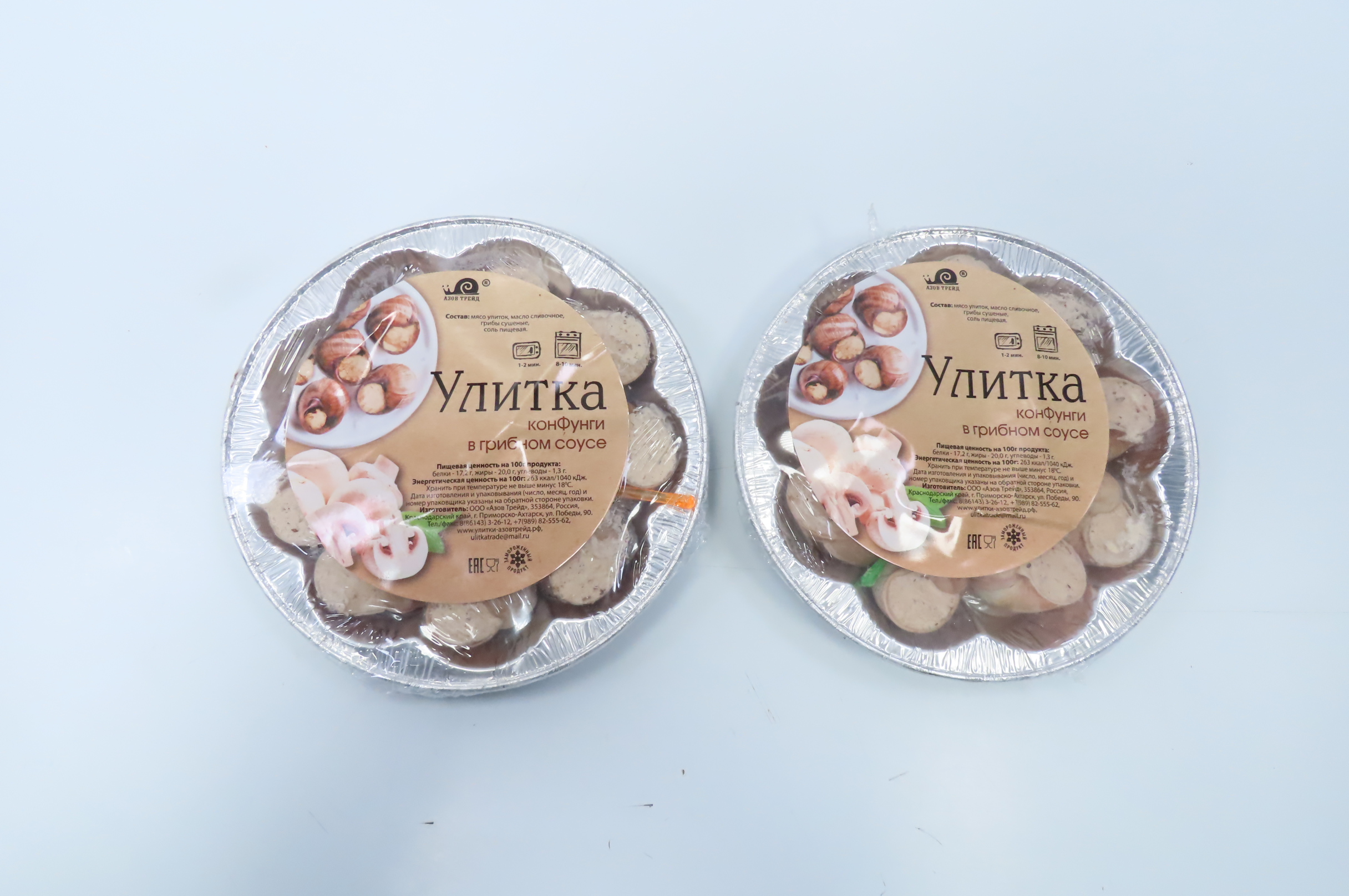 Улитка "КонФунги" (в грибном соусе), в/м